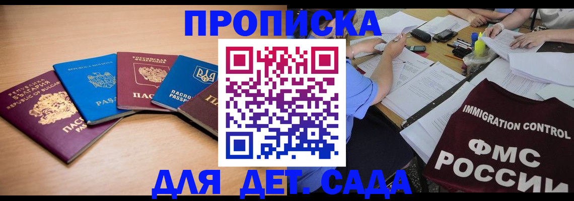 найти адрес прописки в Лесосибирске